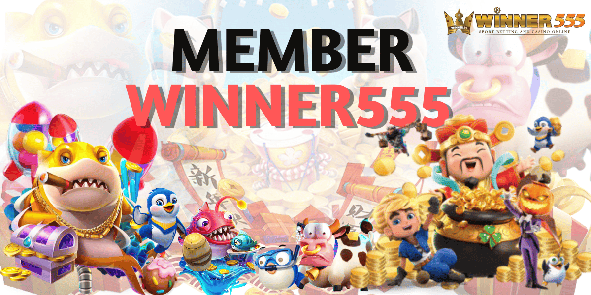 member winner555